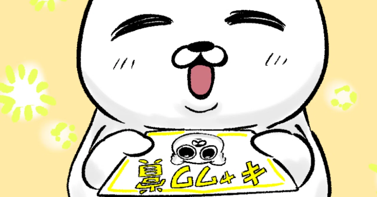 偏犬キャワワ】〜キャワワ賞〜｜偏犬キャワワ