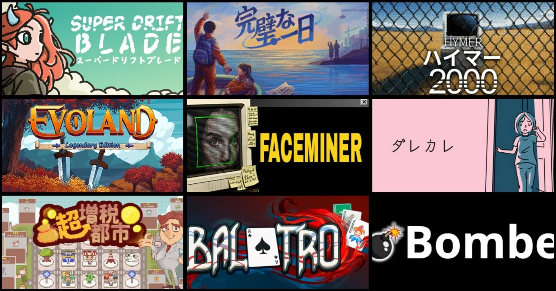 2025年12月にクリアしたゲーム感想 + 挫折したホラゲ達｜くりむら