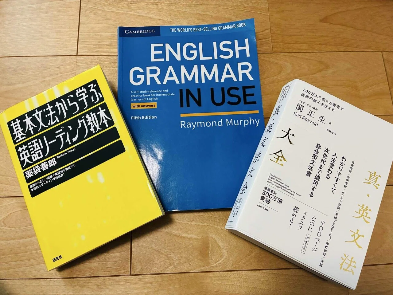 ふわふわ リーディングで深める英文法 迷わず選べる、英文法書3選！｜Takumi