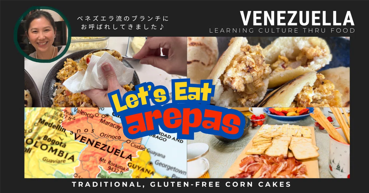 Making Arepas Gluten-free isn't just for Japanese food. I tried making the South ...