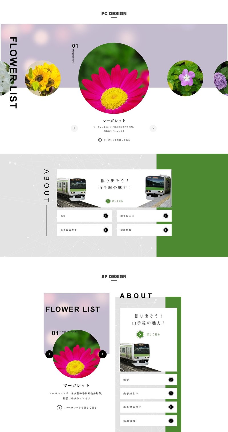 L Webデザイン 背景アニメーション エフェクト15選 Dai Note