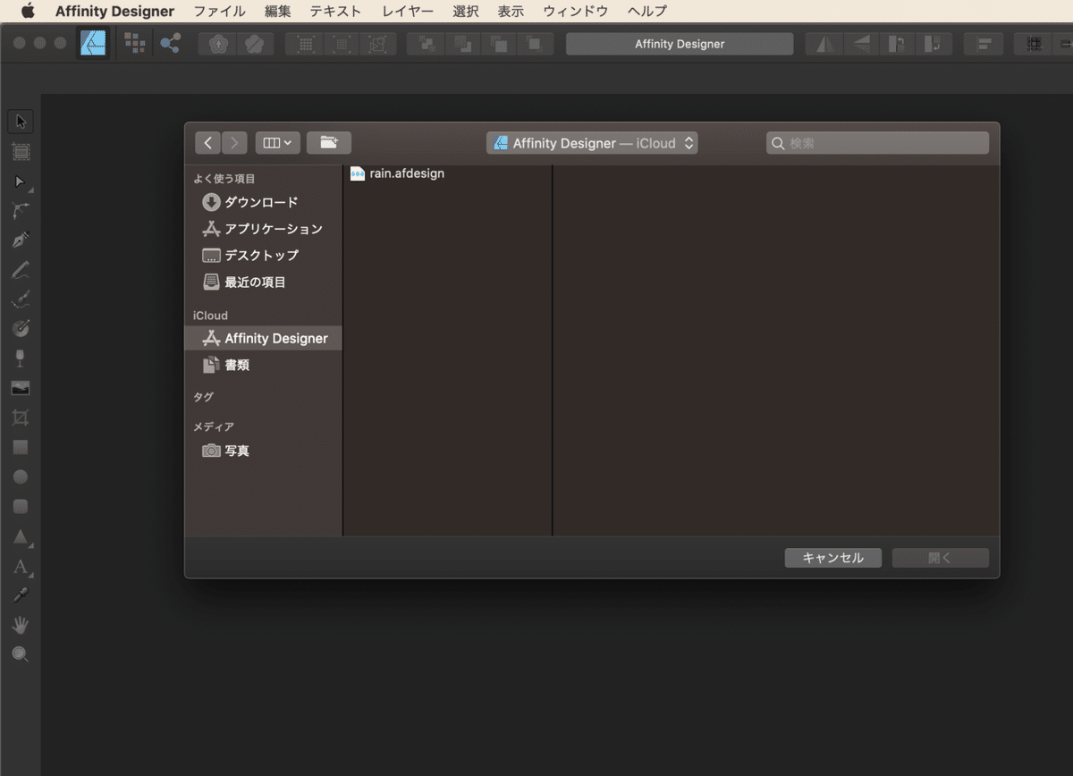 スクリーンショット 2020-05-13 18.50.59
