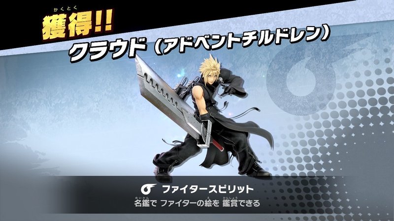 ネタバレあり Ps4 Final Fantasy7 Remake に衝撃 初ffプレイヤーの感想 空乃さゆる ゲームwebライター Note