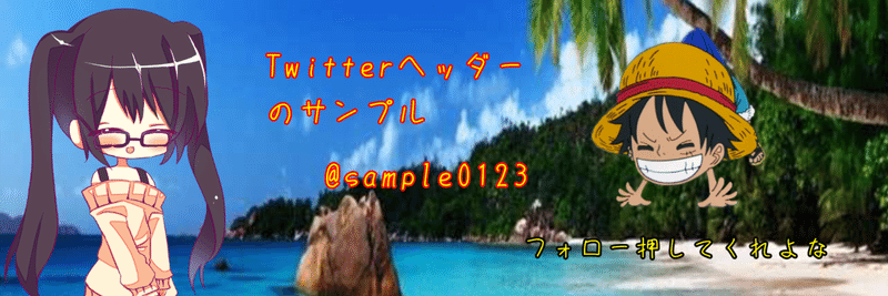 Twitterヘッダー作成の依頼 あきな ふわふわがーる Note