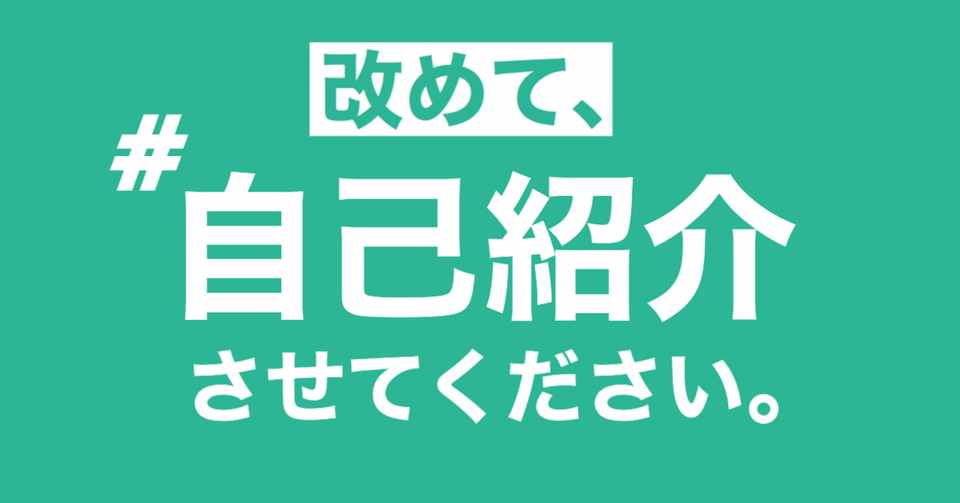 自己紹介です 統合失調症です あなたは健常者ですか 本当の意味で デルロット Note