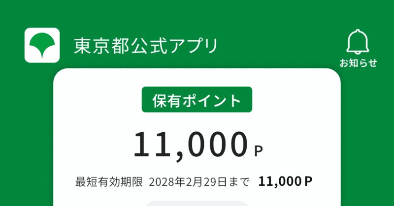 スマホ相談会@狭山_3月