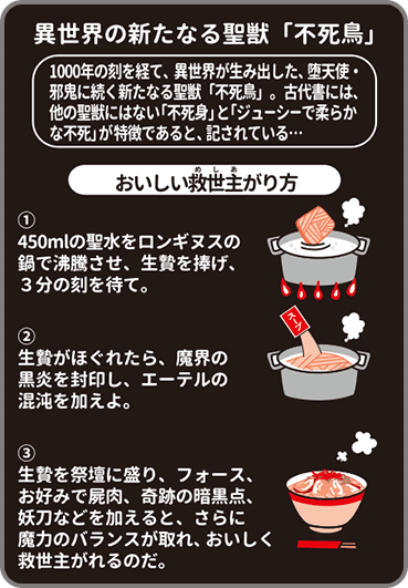 Ecだからできる パッケージデザイン遊び 成分表示 作り方まで すべて厨二語で書かれた 厨二病ラーメン 佐藤ねじ ブルーパドル Note Ecだからできる パッケージデザイン遊び 成分表示 作り方まで すべて厨二語で書かれた 厨二病ラーメン 佐藤ねじ ブルーパドル Note