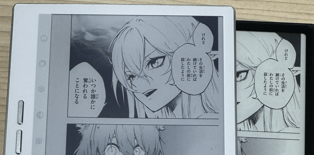 Bigme B7 Pro 使用レポート(3/3 14時更新)｜Makoto Kinogami(木野神まこと)