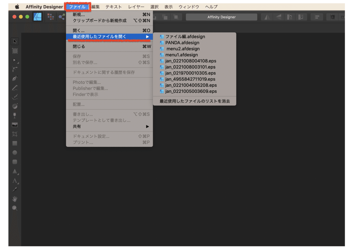 スクリーンショット 2020-05-13 19.03.23