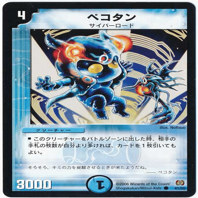 ミラージュマーメイドのすゝめ｜しょーたん