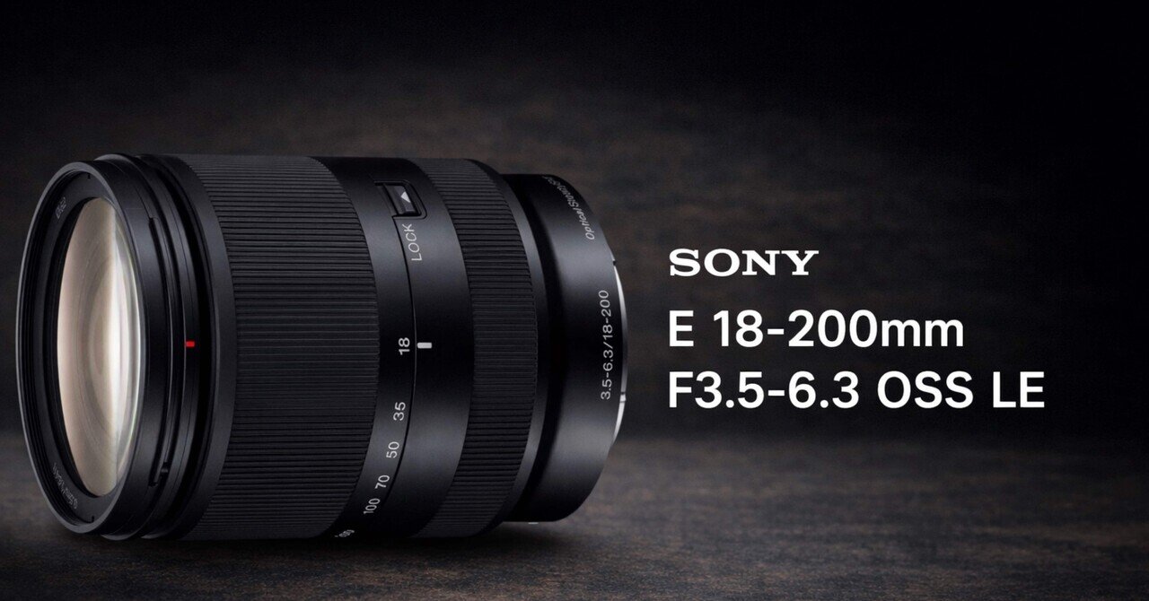 APS-Cで「旅行も子どもも1本で済ませたい」人のための高倍率ズーム ｜ma_ko