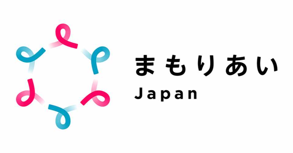 接触確認アプリ まもりあいjapan において Uxとuiのデザイナーたちが大切にしたいと思っていたこと Shosira Note