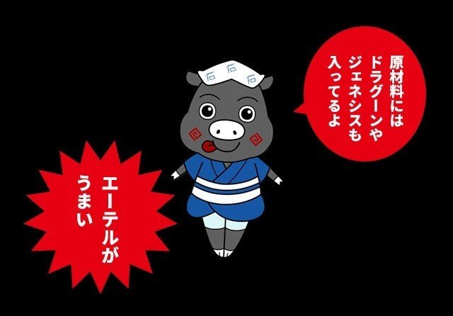 Ecだからできる パッケージデザイン遊び 成分表示 作り方まで すべて厨二語で書かれた 厨二病ラーメン 佐藤ねじ ブルーパドル Note Ecだからできる パッケージデザイン遊び 成分表示 作り方まで すべて厨二語で書かれた 厨二病ラーメン 佐藤ねじ ブルーパドル Note