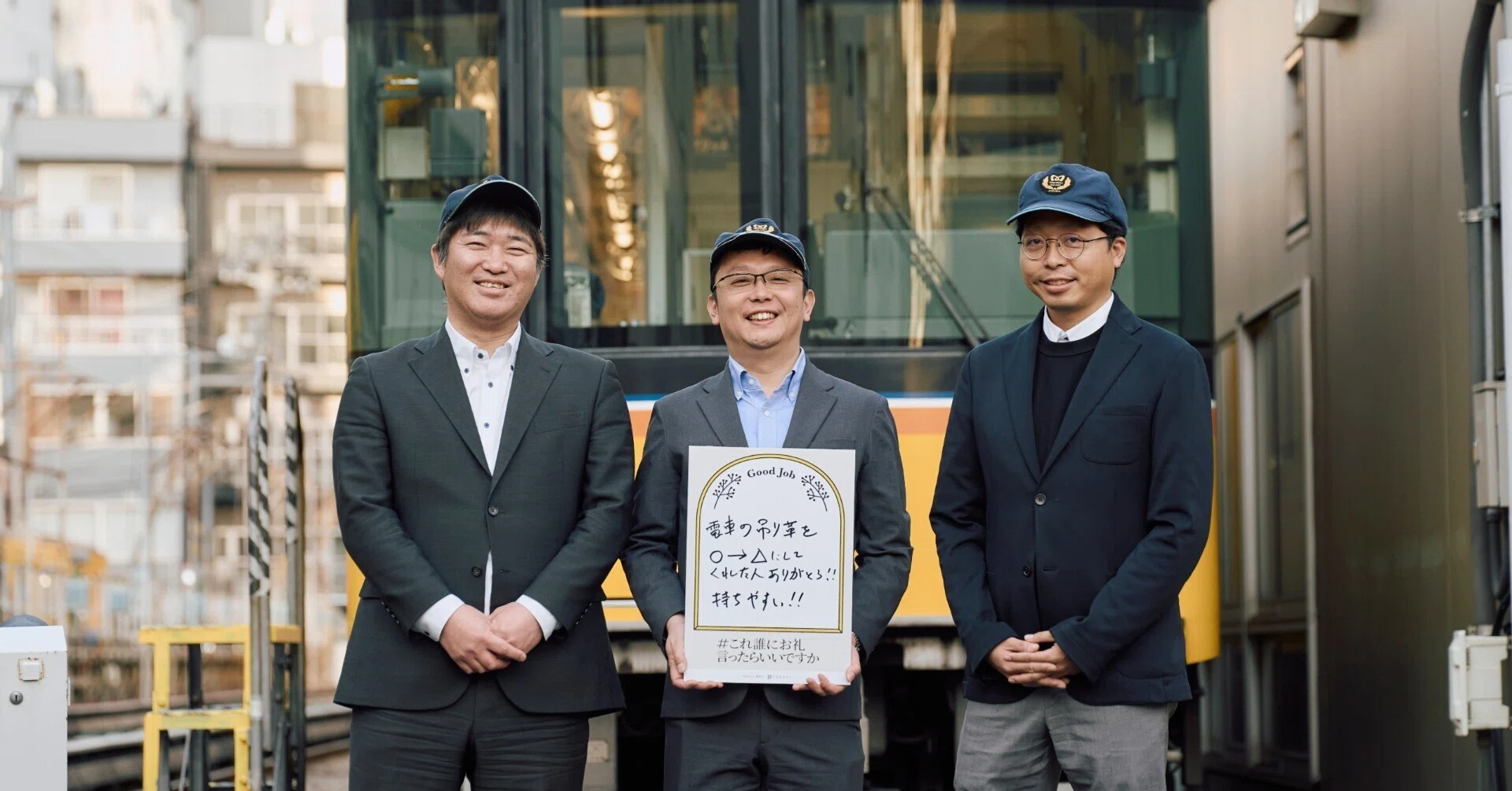 電車のつり革が、〇から△になったワケ。首都圏の地下鉄を支える東京