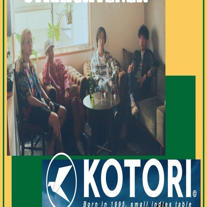 🕊️ストレイテナー KOTORI🕊️｜naho-21