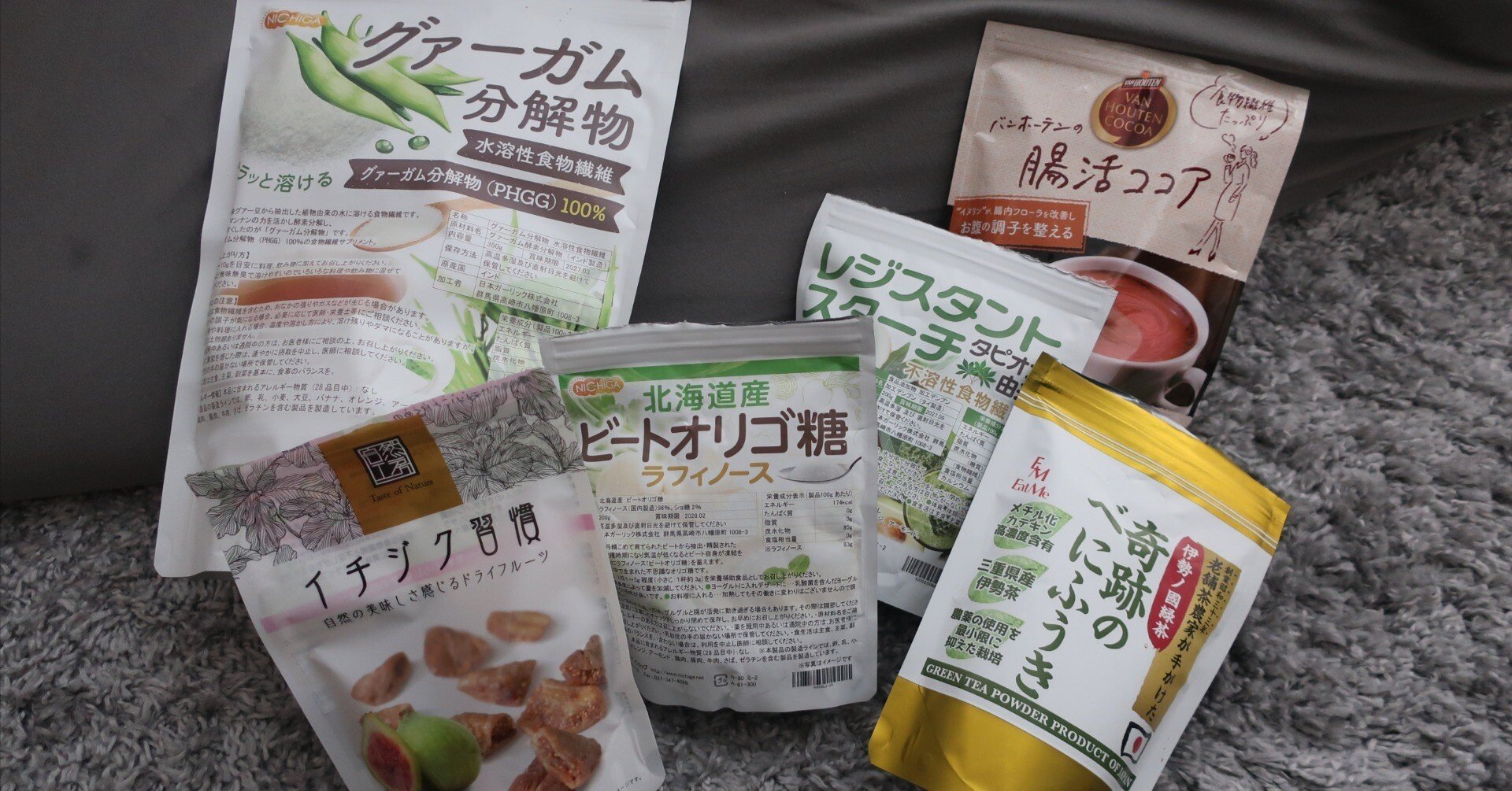 腸活がすごい。｜Midori｜歯列矯正｜旅行