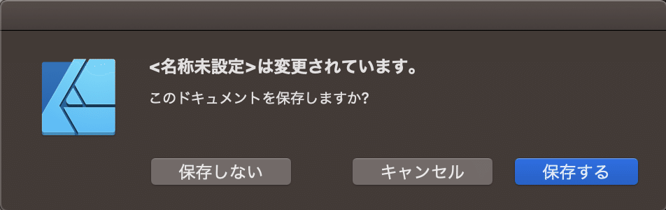 スクリーンショット 2020-05-13 19.14.45
