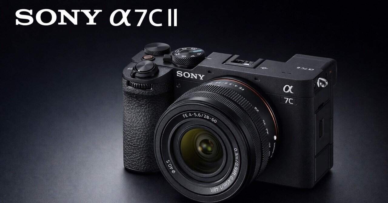 α7C II ズームレンズキットは「フルサイズを毎日持ち出す」ための答え