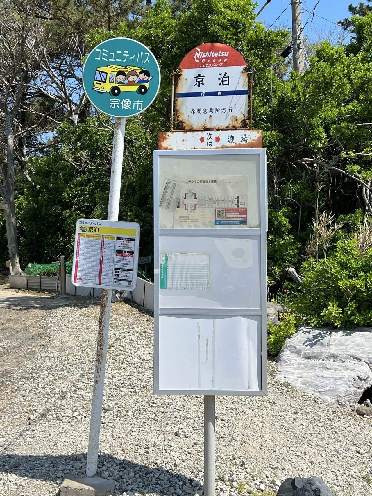 西鉄バス去りゆくもの 鐘崎線｜よねいちまるお