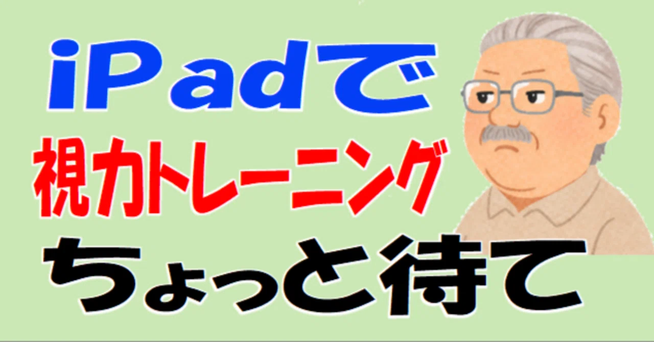 Is this School DX?｜ななし