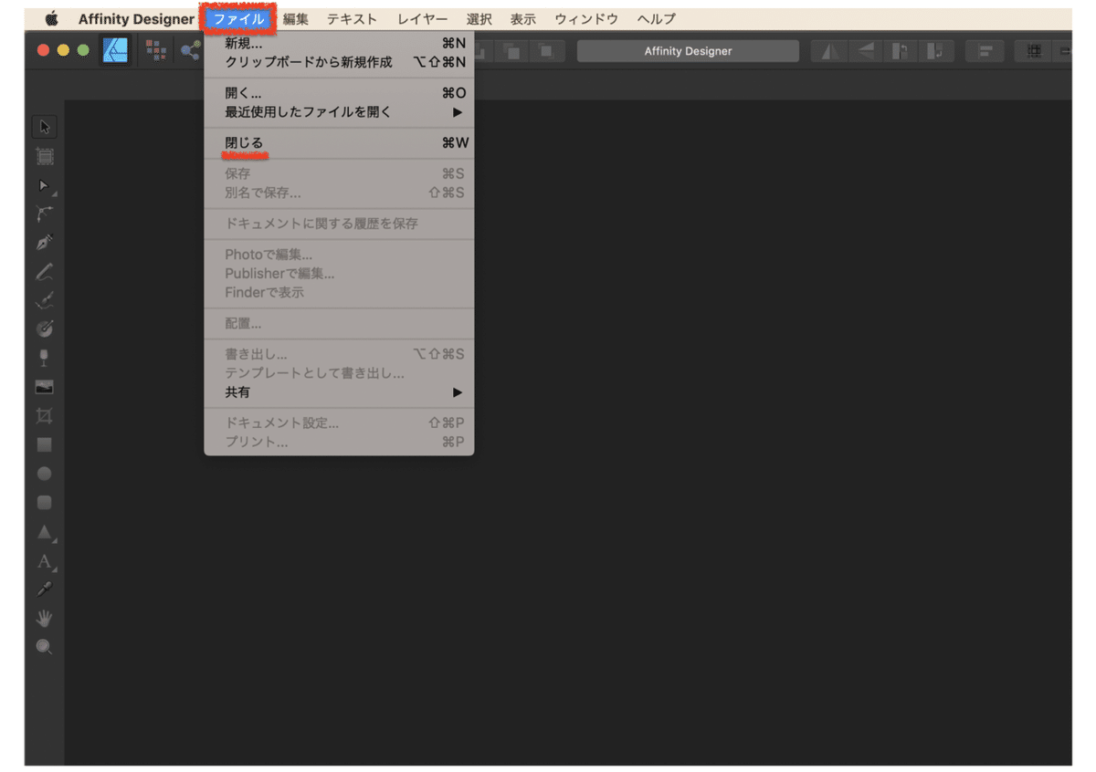 スクリーンショット 2020-05-13 19.25.44