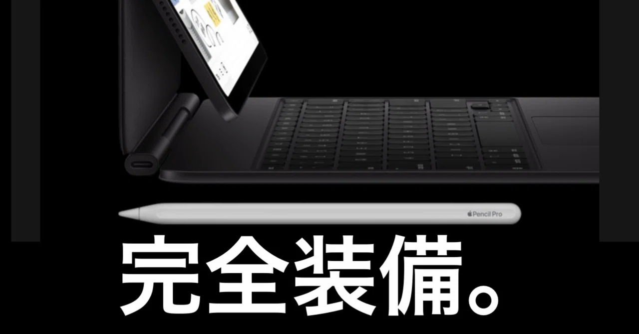 I fully equipped the 13-inch iPad Pro. It was the best
