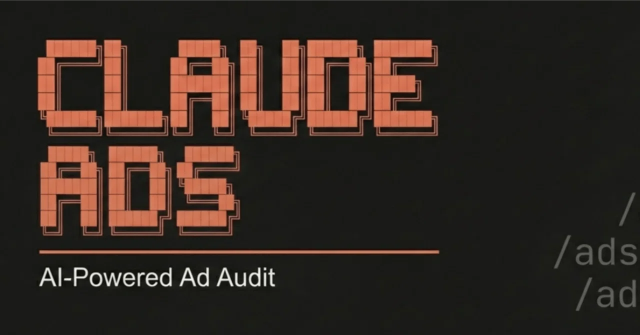 完全ガイド】Claude Adsとは？AI広告監査ツールのメリット・始め方 AD A Iというプロ専門のメーカーのものです