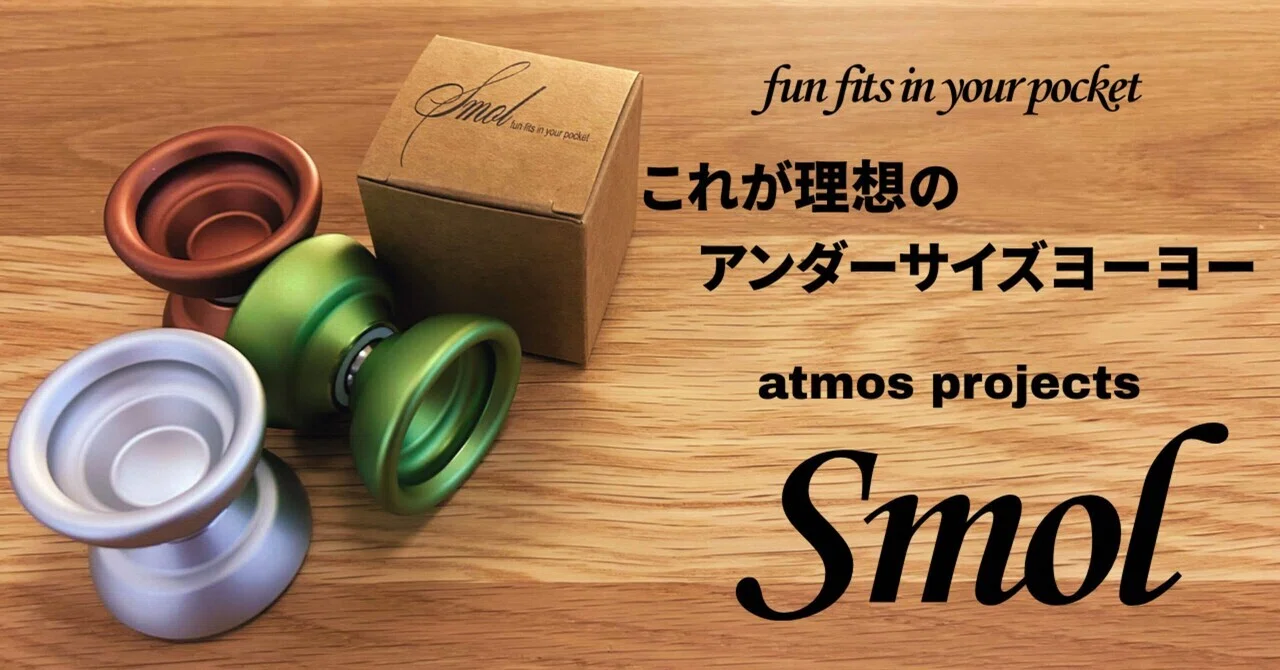 Atmos's First Undersized Yo-Yo 