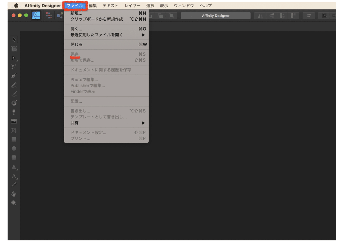 スクリーンショット 2020-05-13 19.39.33