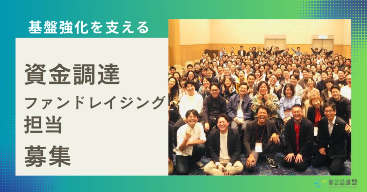 [Until Friday, March 13] The Japan Social Innovation and Investment ...