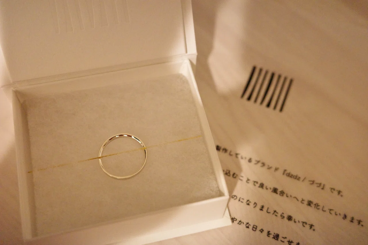 プロポーズじゃないけど指輪をあげたっていいじゃないか｜しぶとく生きる