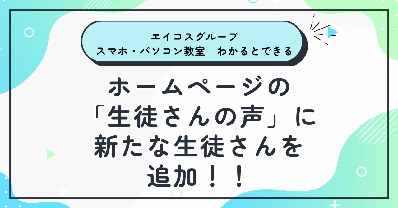 見出し画像
