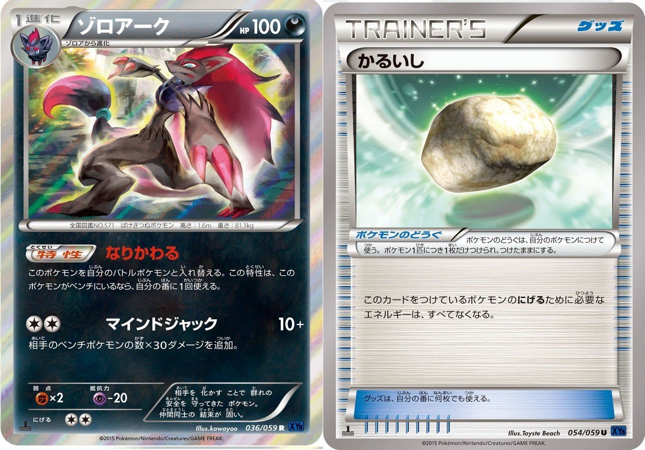 ポケモンカード ポケモンいれかえの代替手段 Note ポケモンカード ポケモンいれかえの代替手段 Note