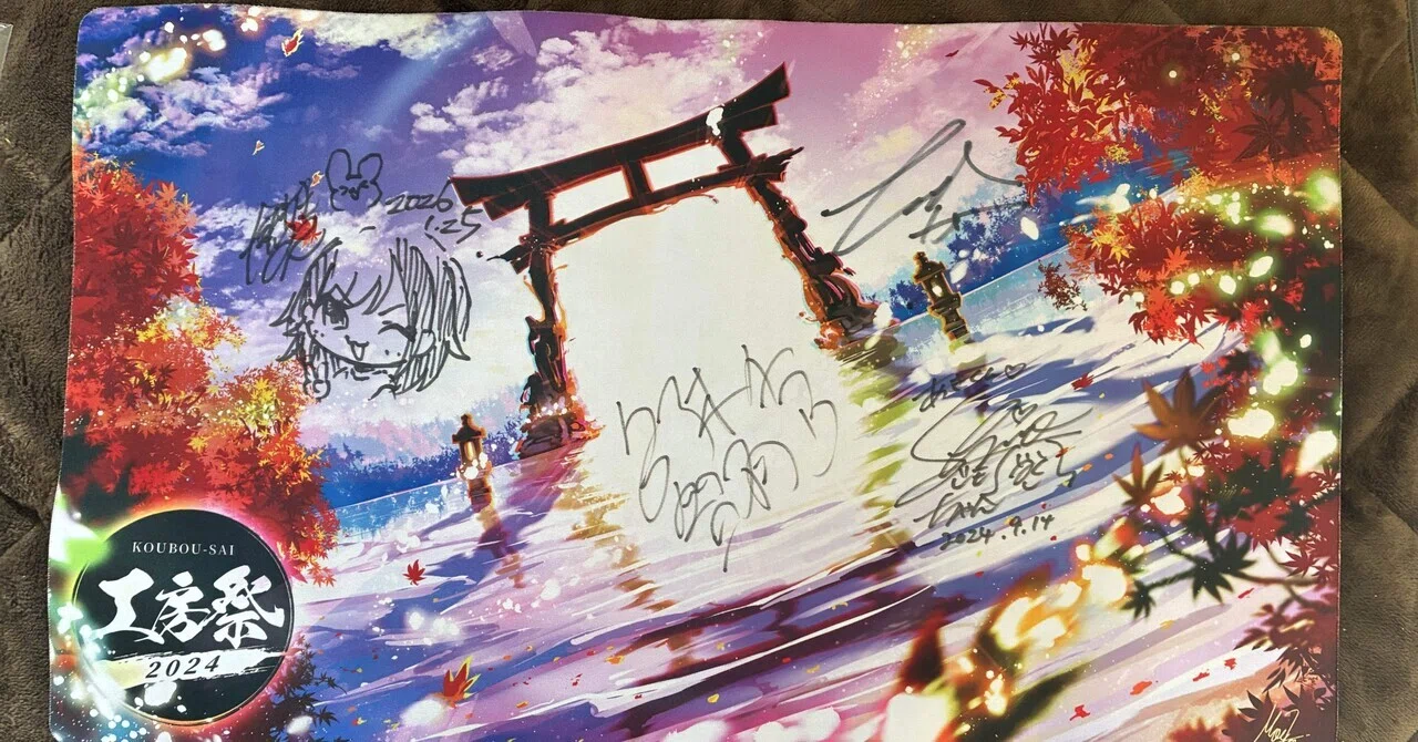 デュエマ公式様へ】プレイマット、それは『思い出の形』【届け】｜にーご