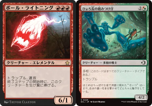 MTGスタン】ディミーア多相スケルトン忍者デーモン with 《不気味な