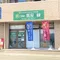 質と買取 質屋 縁(えにし) 店主 菊地 翼