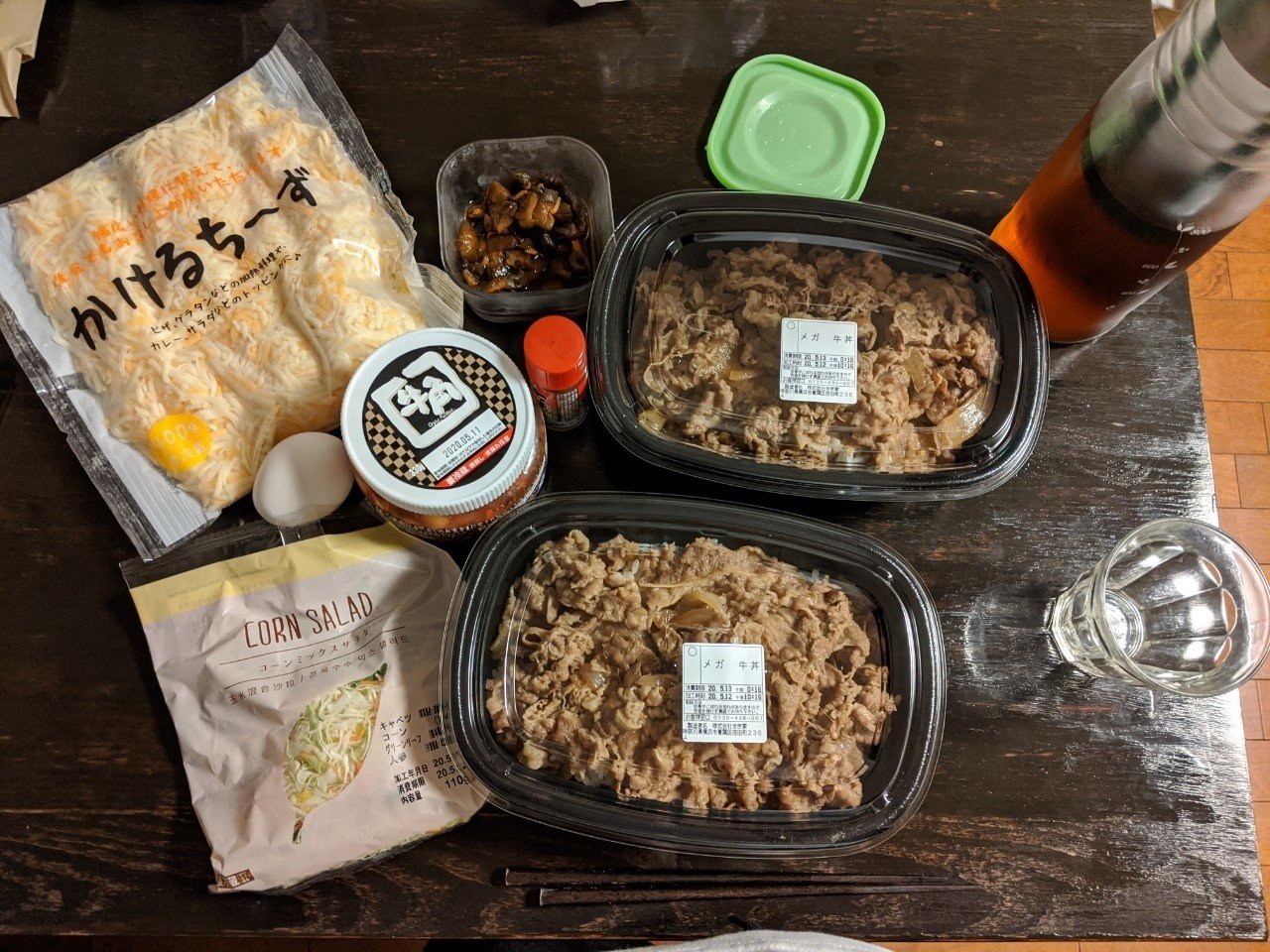 牛丼キングに挑んだ話 ゔぃっど Note