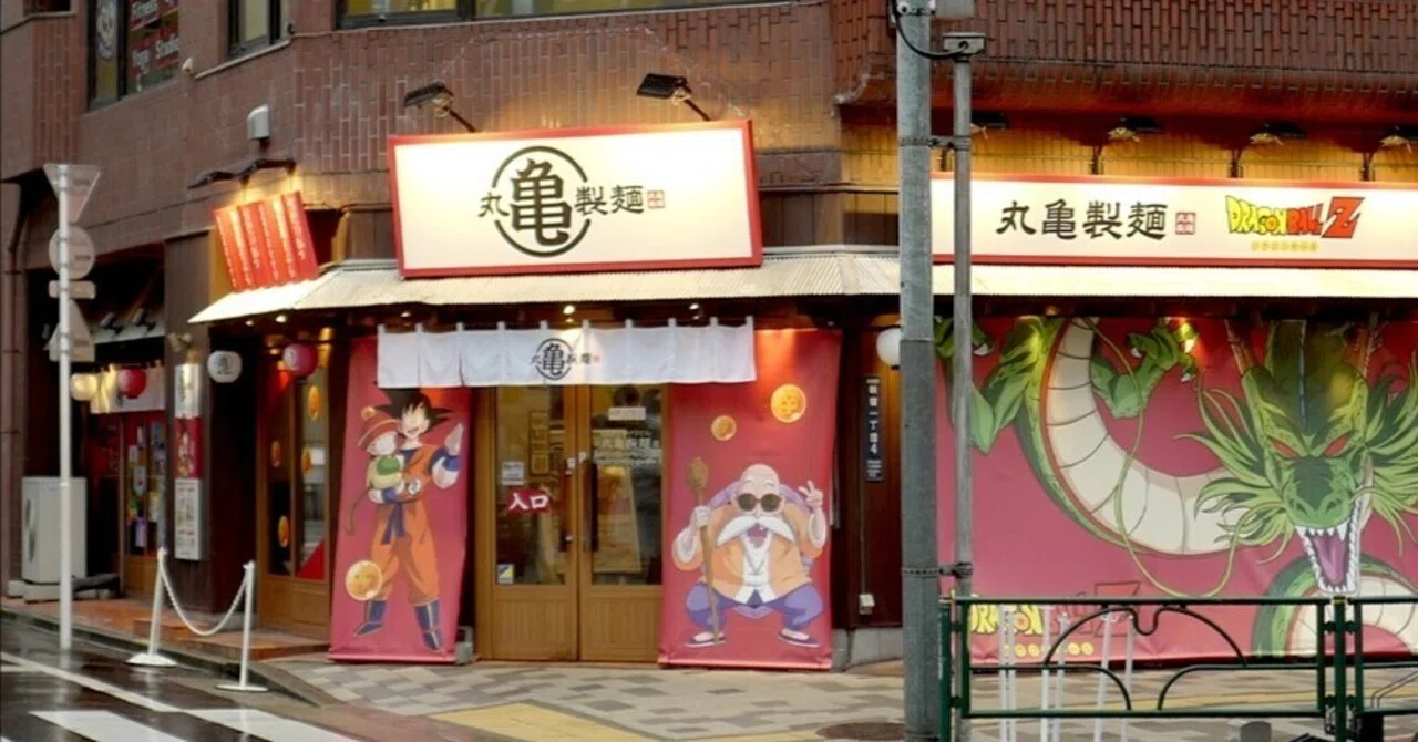 丸亀 製 麺 新宿 御苑 前