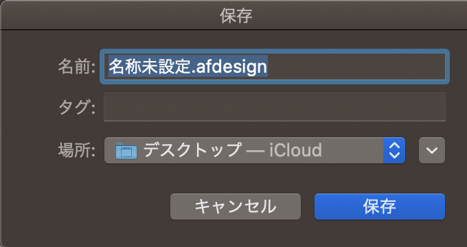 スクリーンショット 2020-05-13 20.03.50