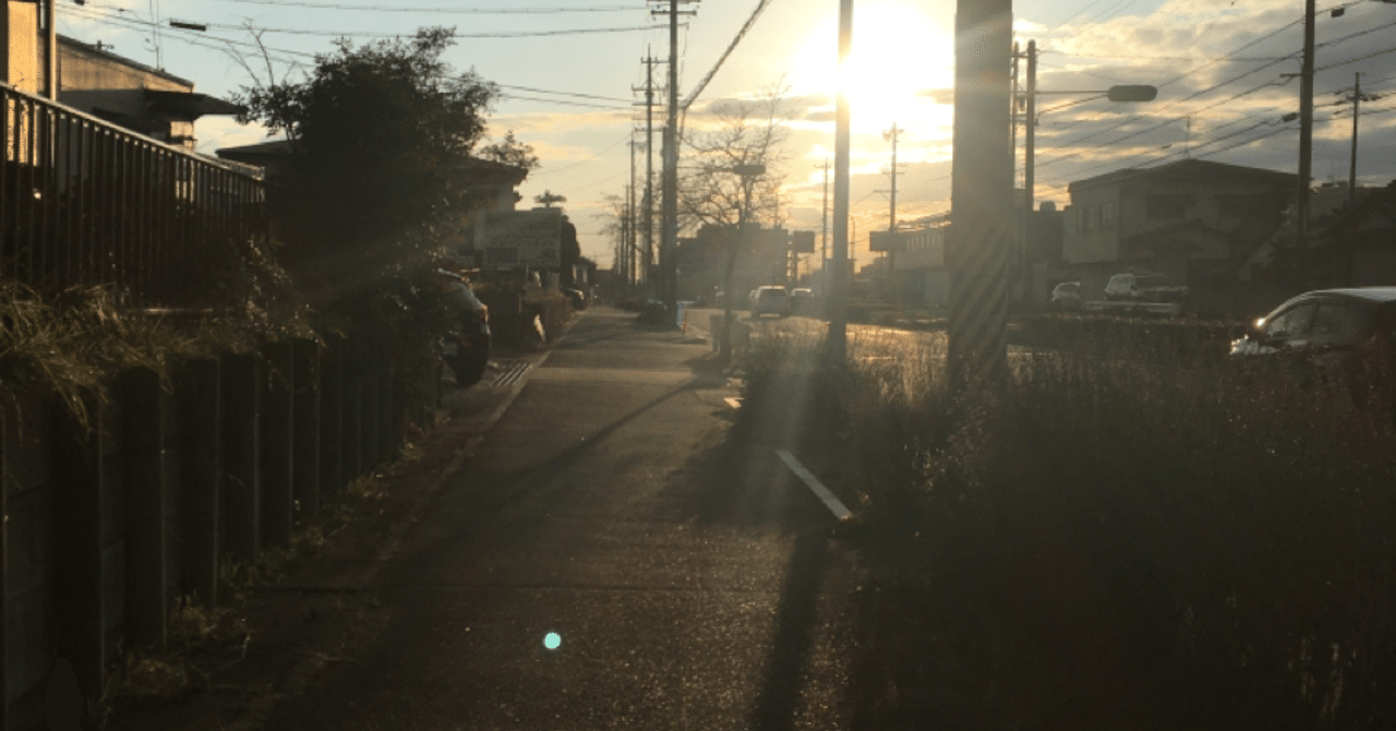 わたしは今どこにいますか きのこ Note
