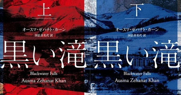 ハヤカワ・ミステリ - ハヤカワ文庫｜Hayakawa Books & Magazines（β）