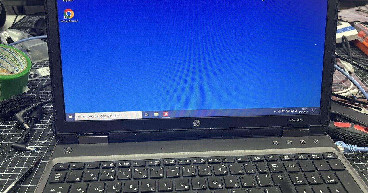 ジャンクパソコン動作確認④細かいトラブルがチラホラと。 #琴里の目標
