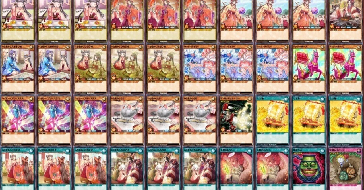 ラッシュデュエル】いとをかしおぼえがき｜Nero_R
