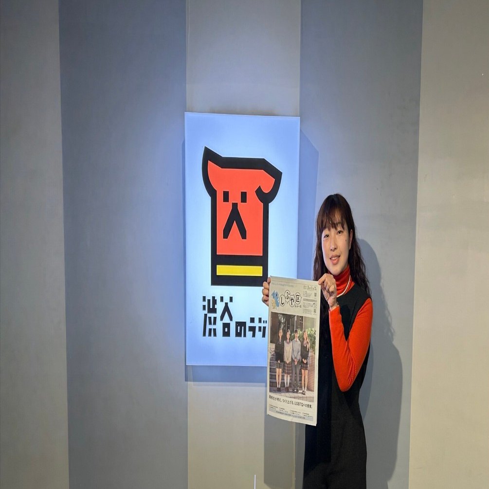 渋谷の星｜「渋谷のラジオ」