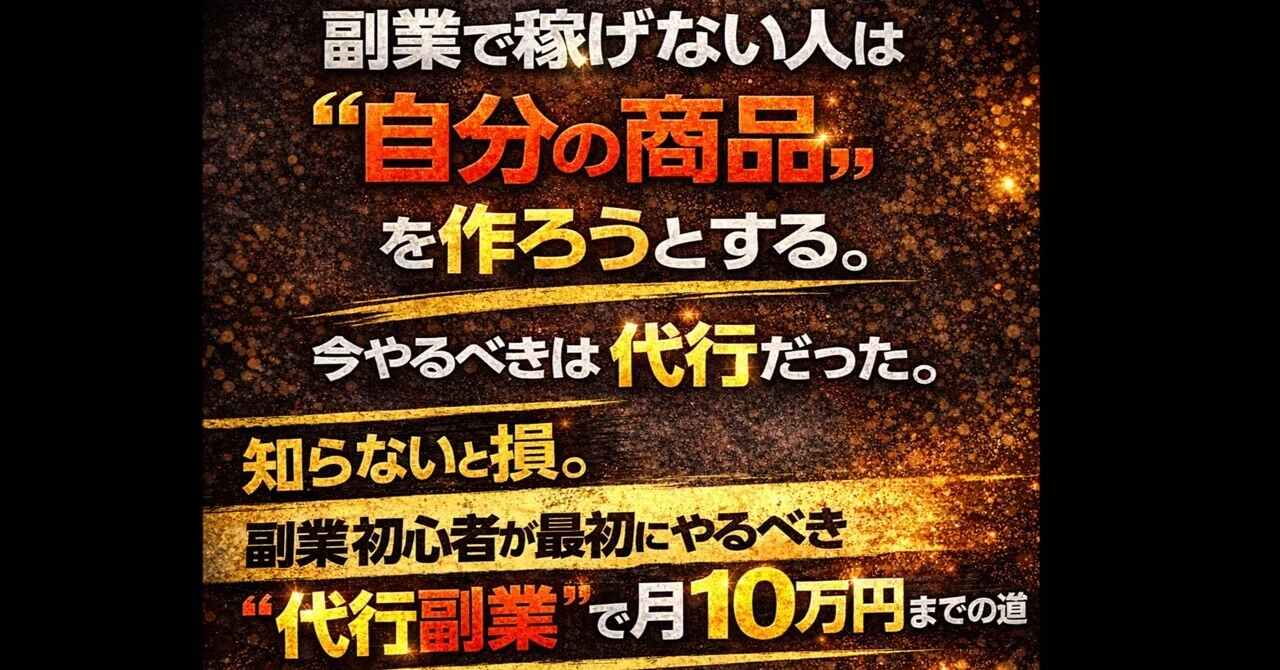 見出し画像