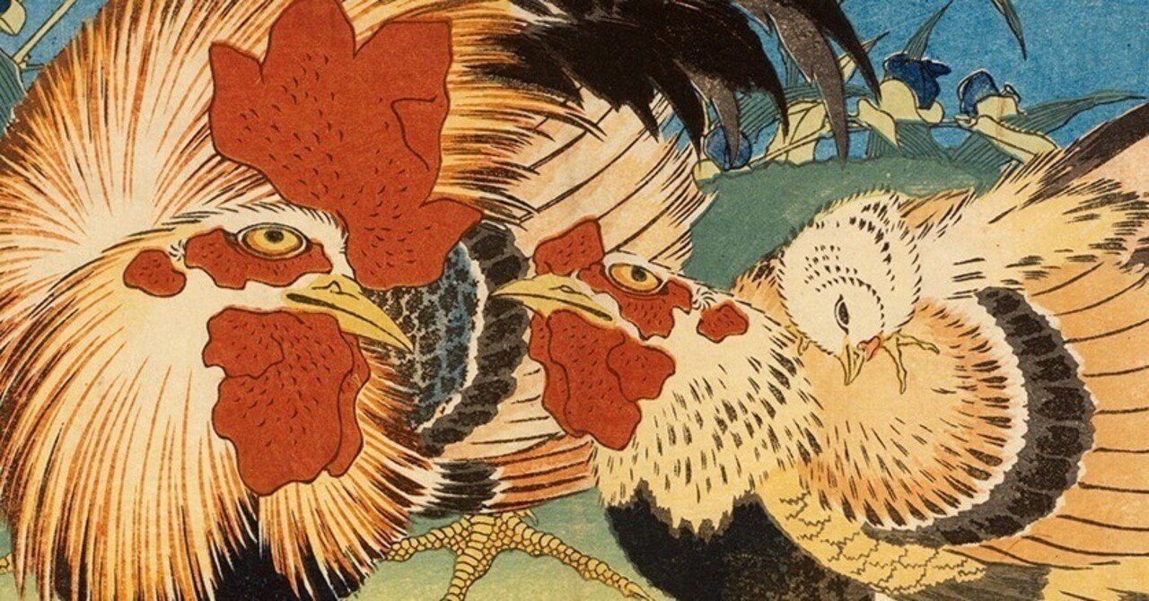 花鳥版画展」出品作⑦ 葛飾北斎《露草に鶏》天保3（1832）年頃｜美術史