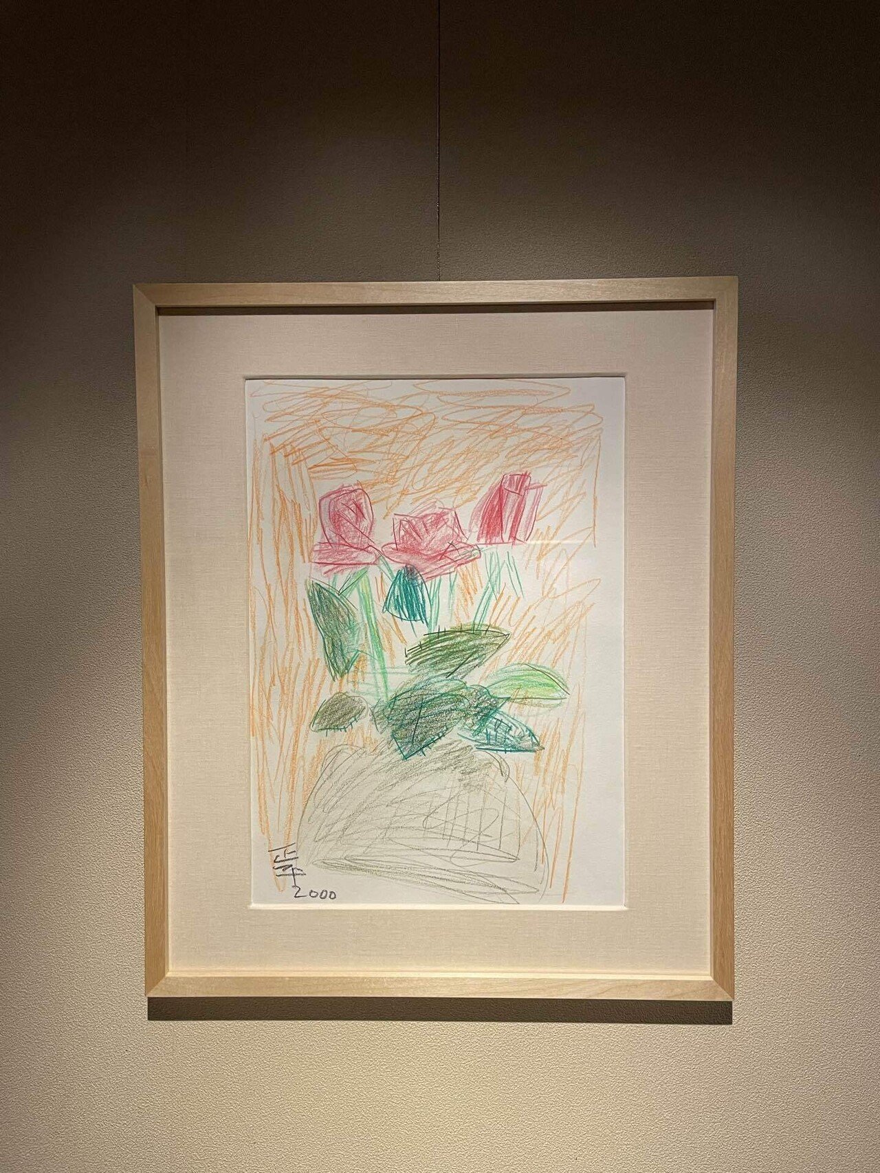 松田正平 書画展2026｜美の探究 阿曾光紘