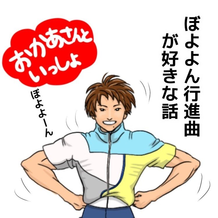 まことお兄さん の新着タグ記事一覧 Note つくる つながる とどける まことお兄さん の新着タグ記事一覧 Note つくる つながる とどける