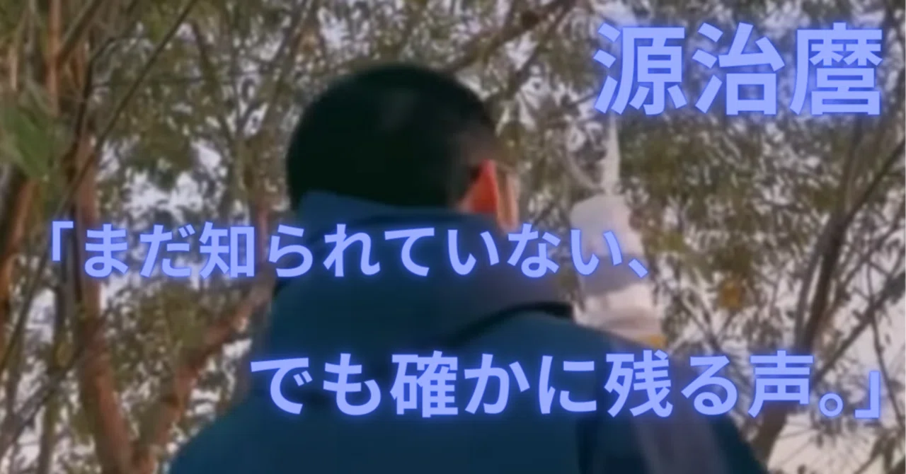 ガジェットしか書いてこなかった僕が、初めて“音楽”で立ち止まった話 