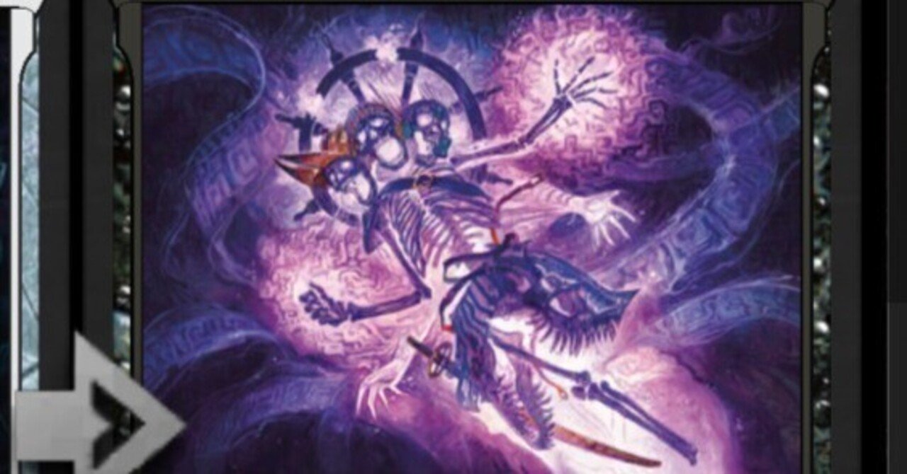 MTG】人のデッキを組んでみたPart.3【構築記事】｜MCゴッツ